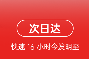 锦州锦州湾航空运输航空货运 航空货运