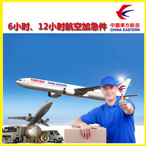 锦州锦州湾航空运输公司谈空运的四大作用是什么